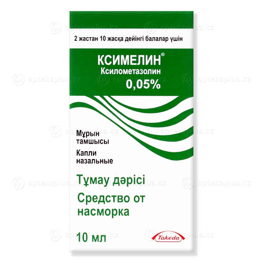 КСИМЕЛИН 0,05% 10 мл кап наз  Ксилометазолин