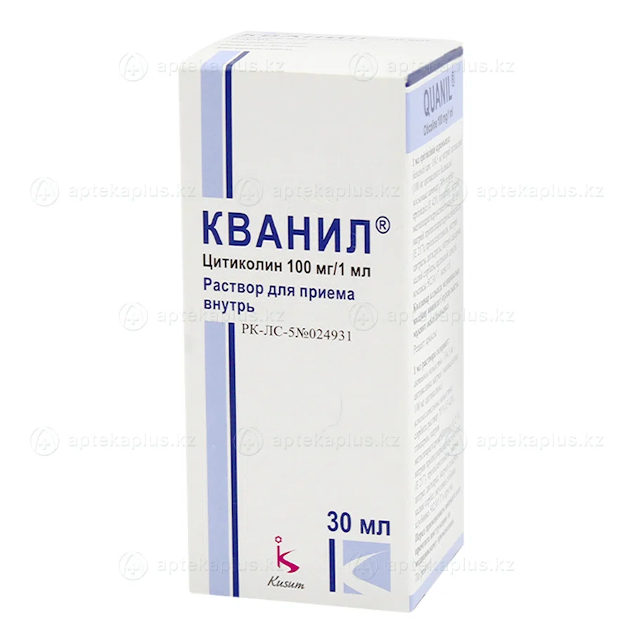 КВАНИЛ 100 мг/1 мл 30 мл  Цитиколин