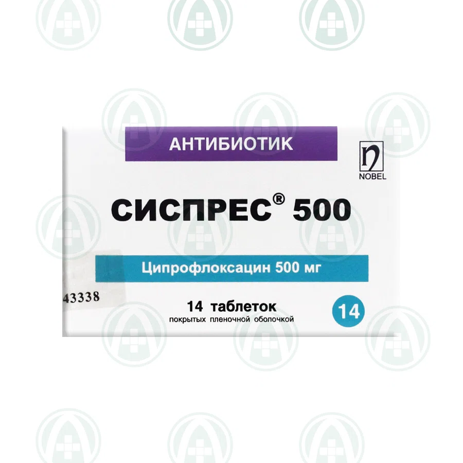 СИСПРЕС 500 мг №14таб