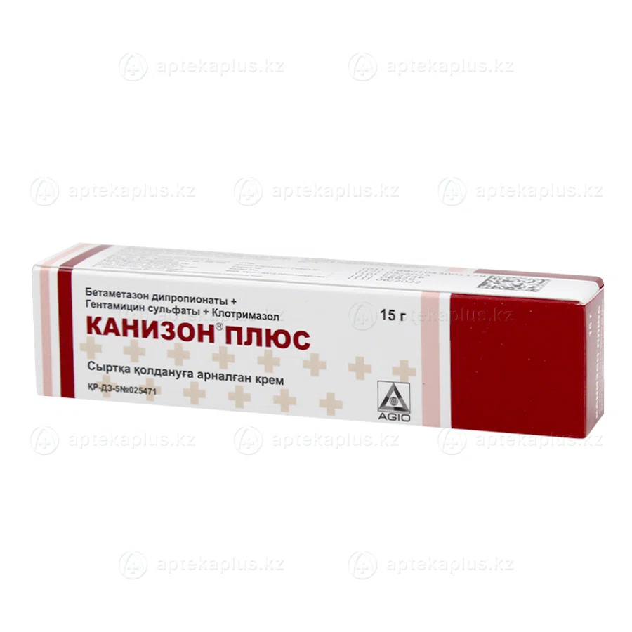 КАНИЗОН ПЛЮС 15 г крем  Бетаметазона дипропионат + гентамицина сульфат +клотримазол