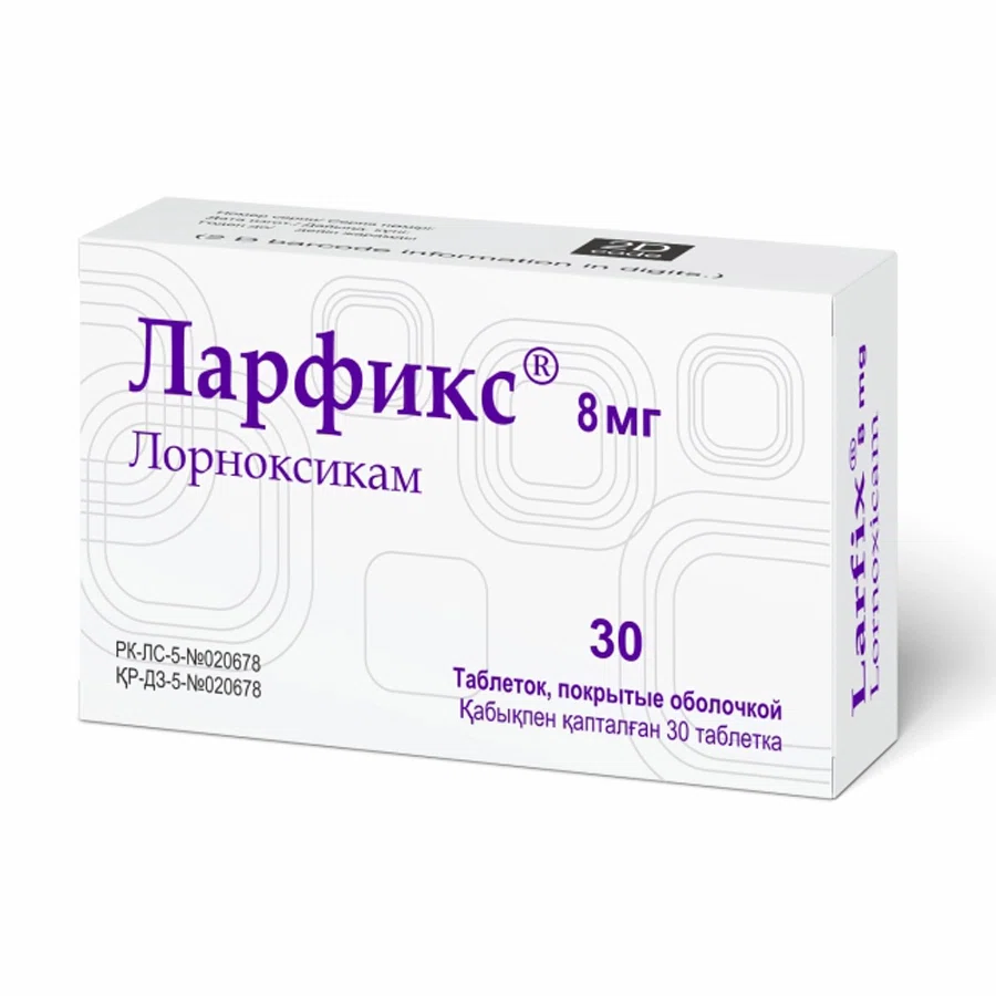 ЛАРФИКС 8 мг №30 таб  Лорноксикам
