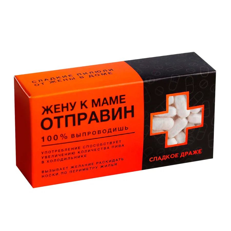 SIMA LAND Конфеты-таблетки "Отправин" 100г 5276797