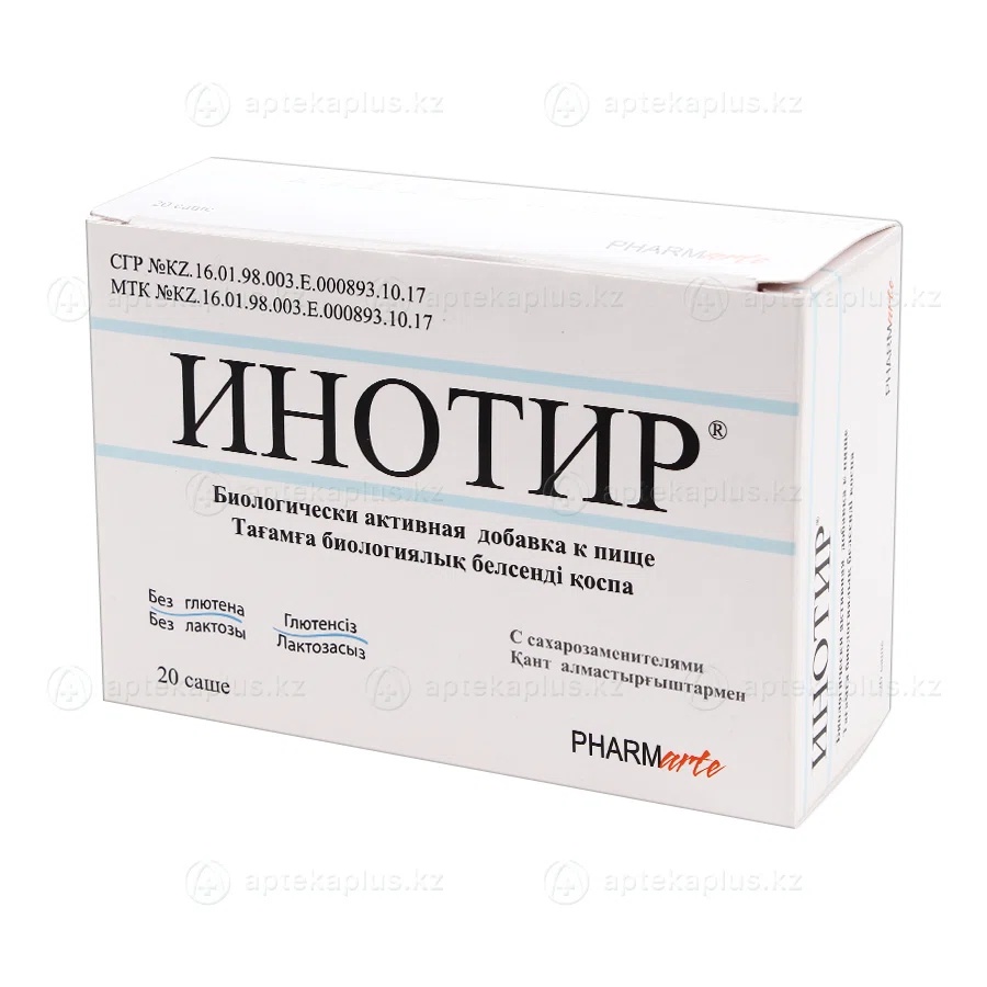 ИНОТИР №20 саше
