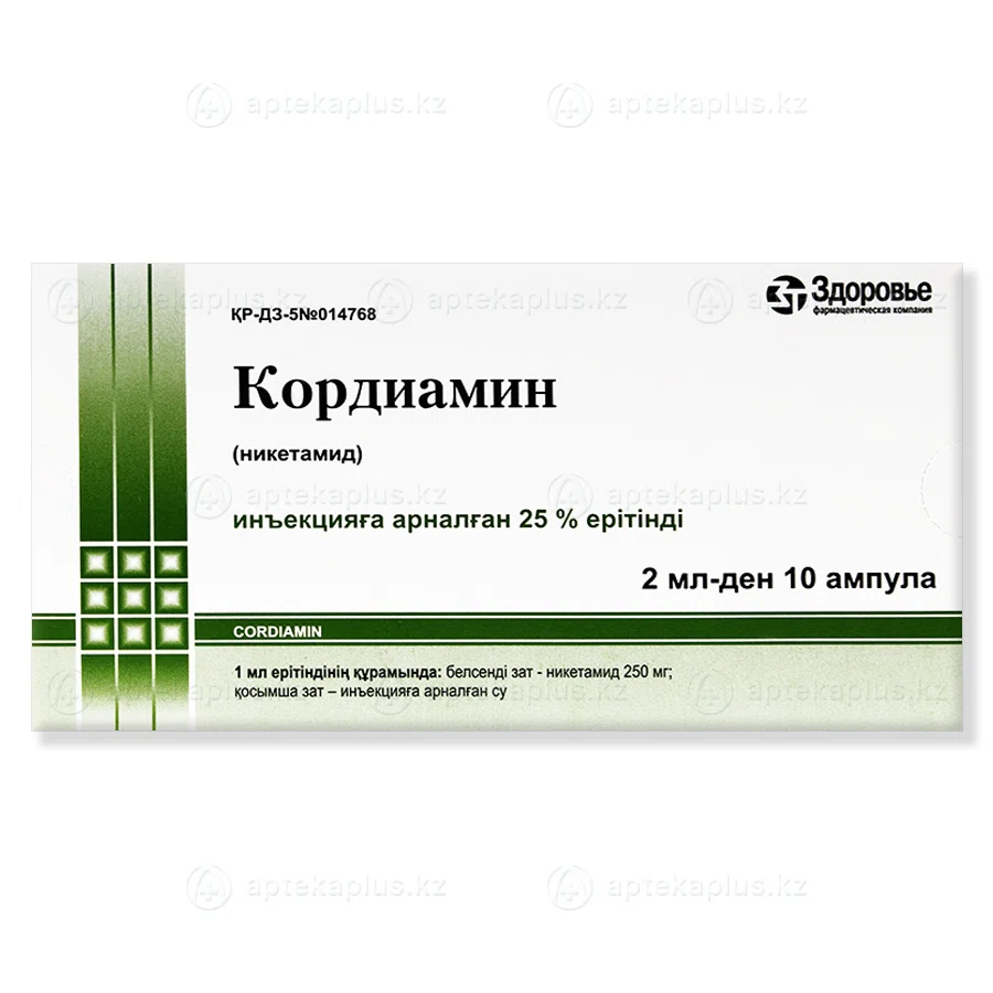КОРДИАМИН 25% 2 мл  №10 амп  Комплекс
