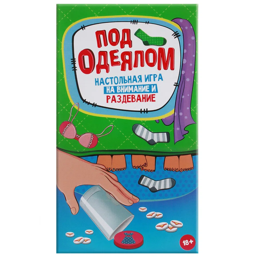 SIMA LAND Игра настольная Под одеялом 1041366