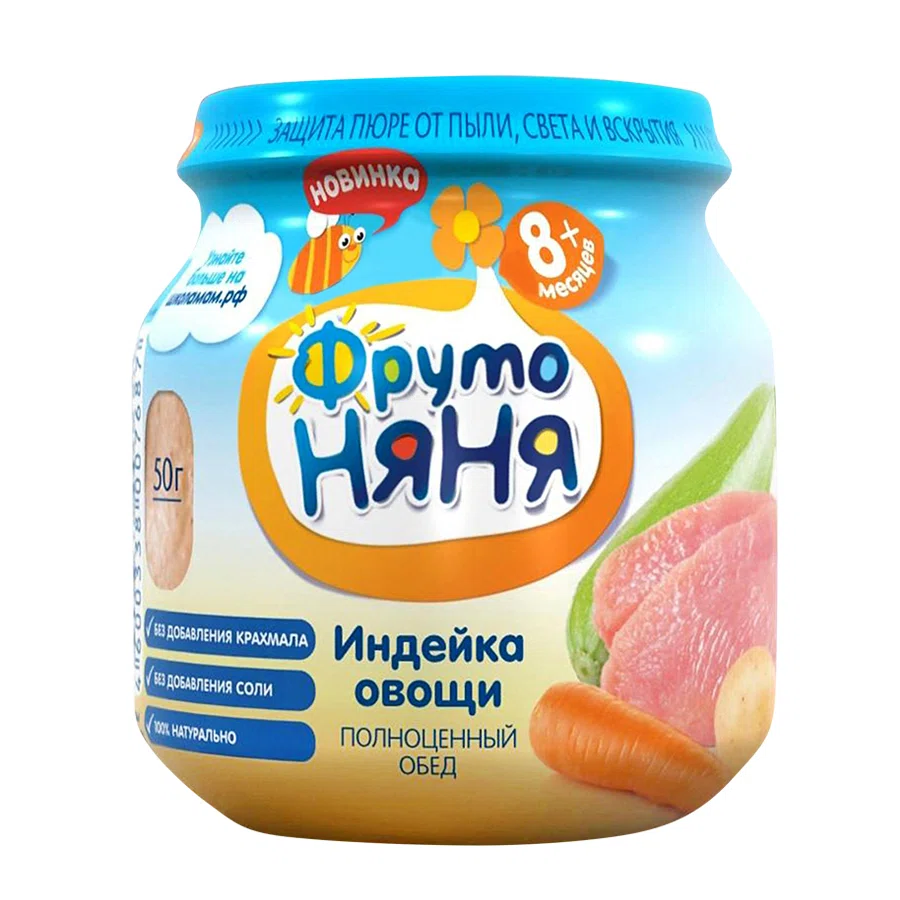 ФРУТО НЯНЯ Пюре полноценный обед индейка/овощи 100гр