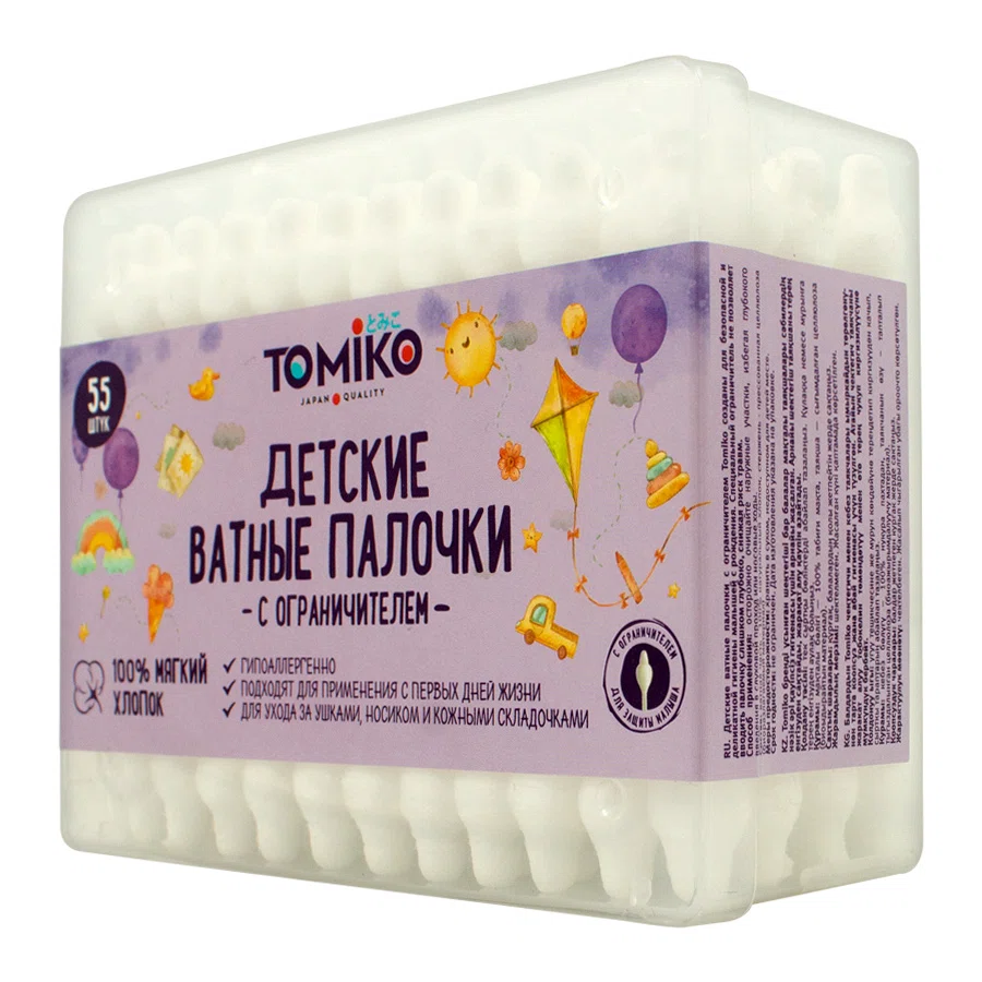 TOMIKO Палочки ватные с ограничителем 55шт