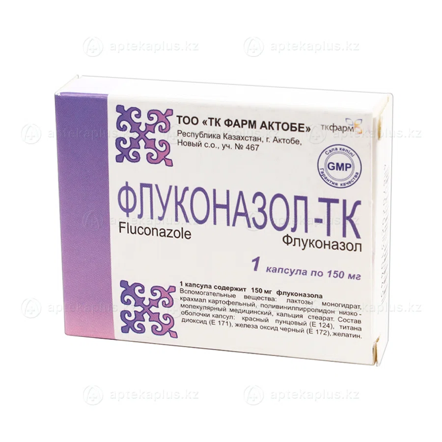 ФЛУКОНАЗОЛ-ТК 150 мг №1 капс