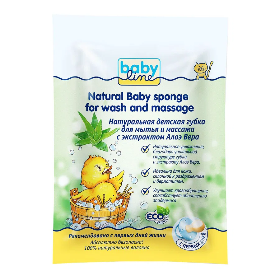BABY LINE Губка детская натуральная с экстрактом алоэ вера