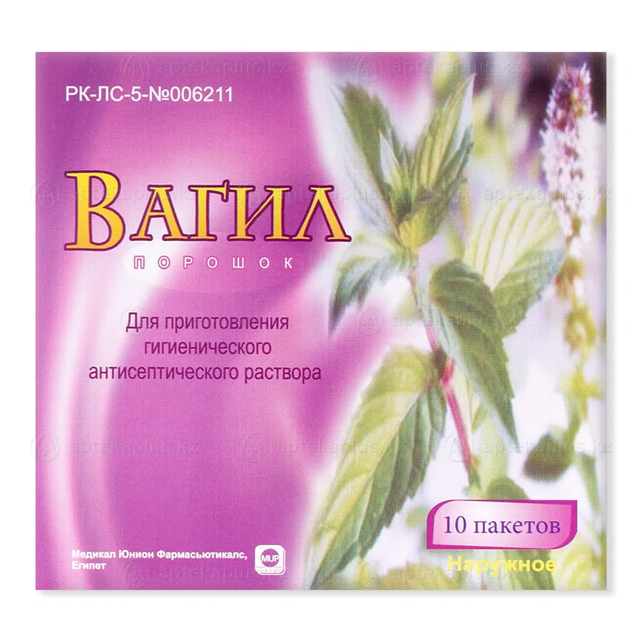 ВАГИЛ №10 пор для приг раствора  Комплекс