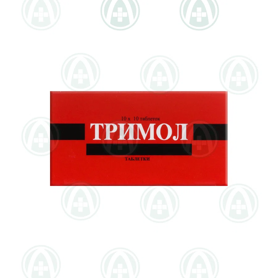 ТРИМОЛ №100 таб