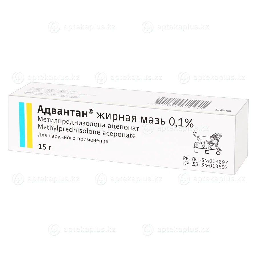 АДВАНТАН 15г 0,1% жирная мазь  Метилпреднизолон