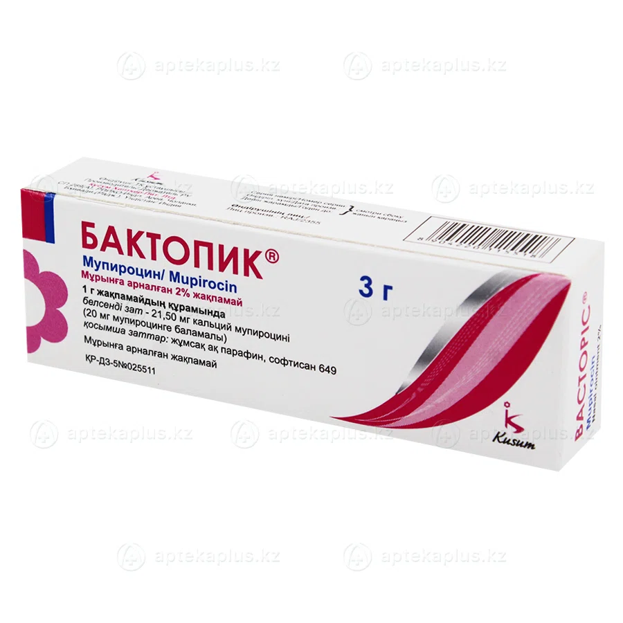 БАКТОПИК 2% 3 г мазь назальная  Мупироцин