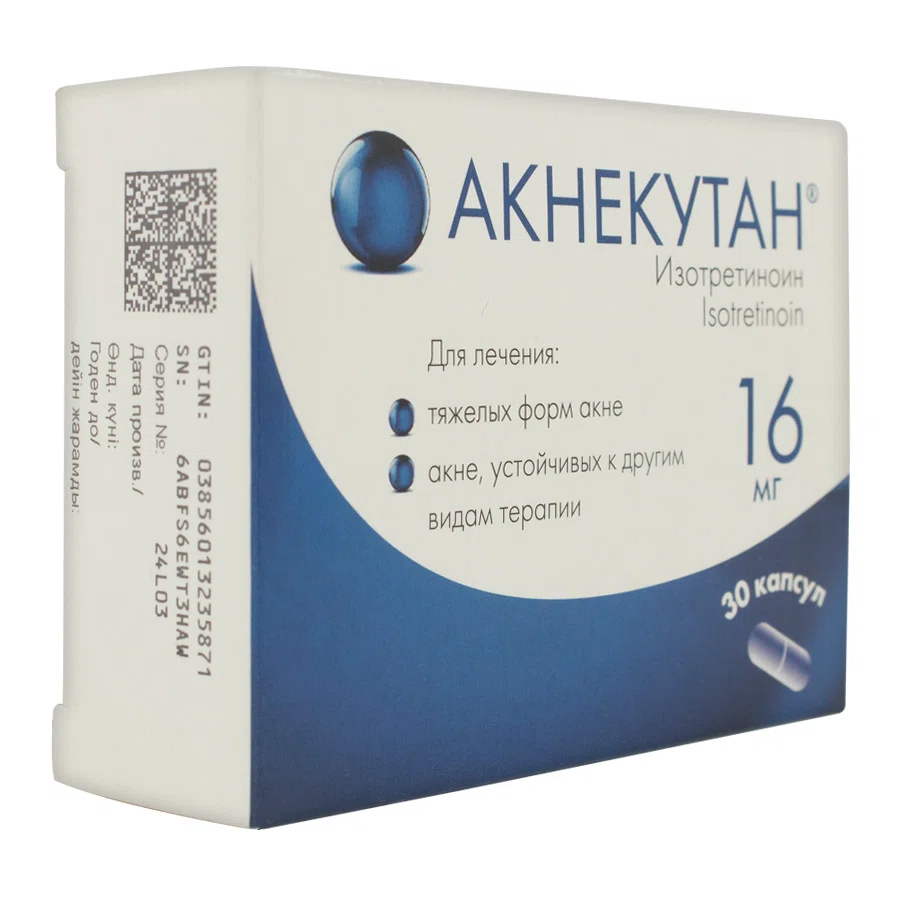 АКНЕКУТАН 16 мг № 30 капс  Изотретиноин