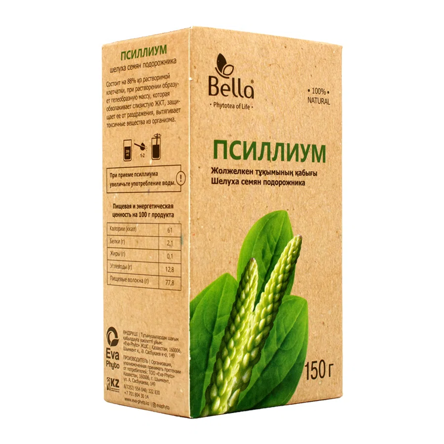 BELLA БАД Псиллиум шелуха семян подорожника 150 гр