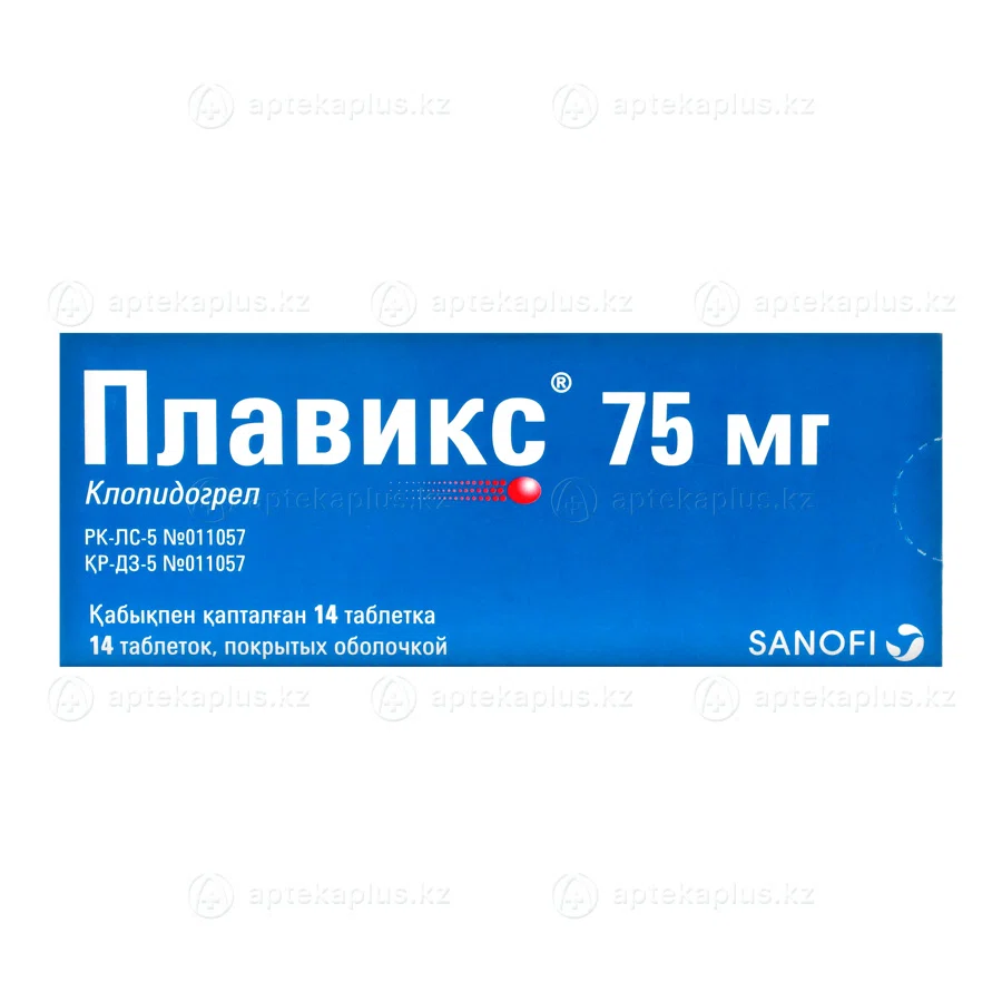 ПЛАВИКС  75 мг №14 таб   Клопидогрел
