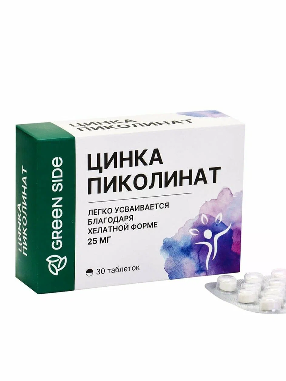 GREENSIDE Бад Цинка пиколинат 25мг 30таб
