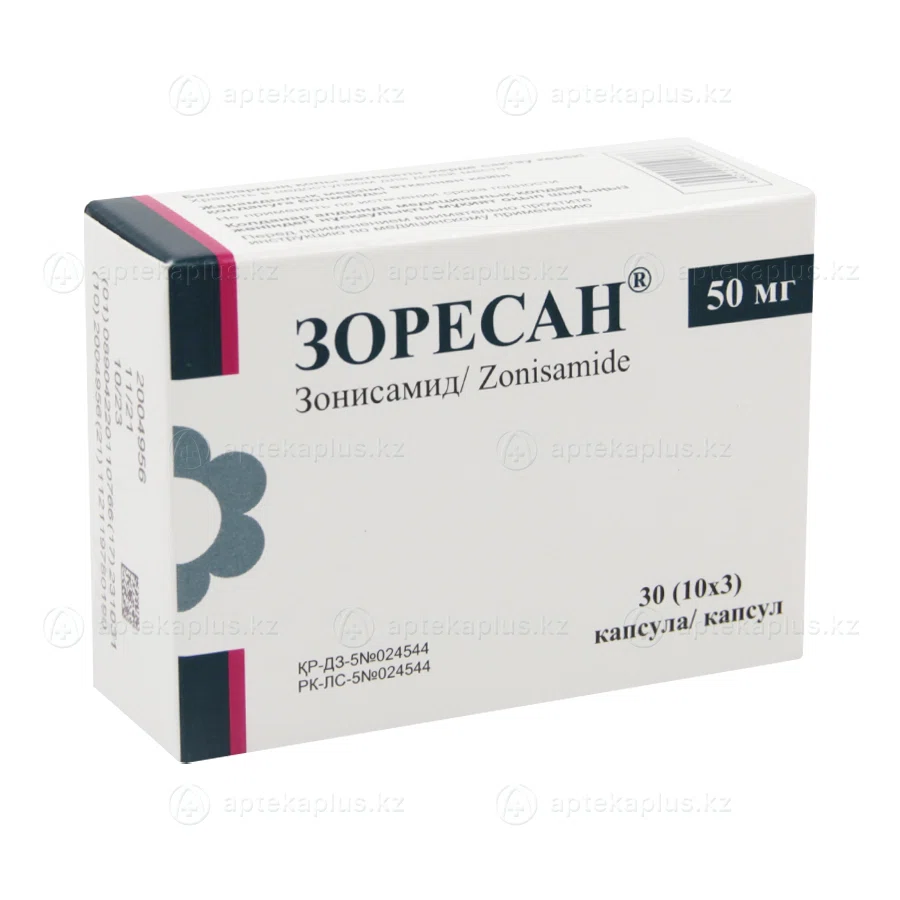 ЗОРЕСАН 50 мг №30 капс Зонисамид