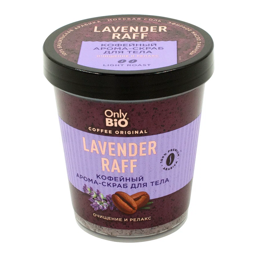 FITO КОСМЕТИК Скраб-арома Кофейный Lavender Raff очищение и релакс 230мл