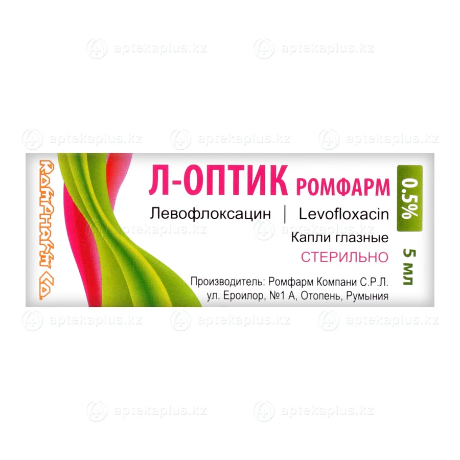 Л-ОПТИК  РОМФАРМ 0,5% 5 мл кап. глаз. Левофлоксацин