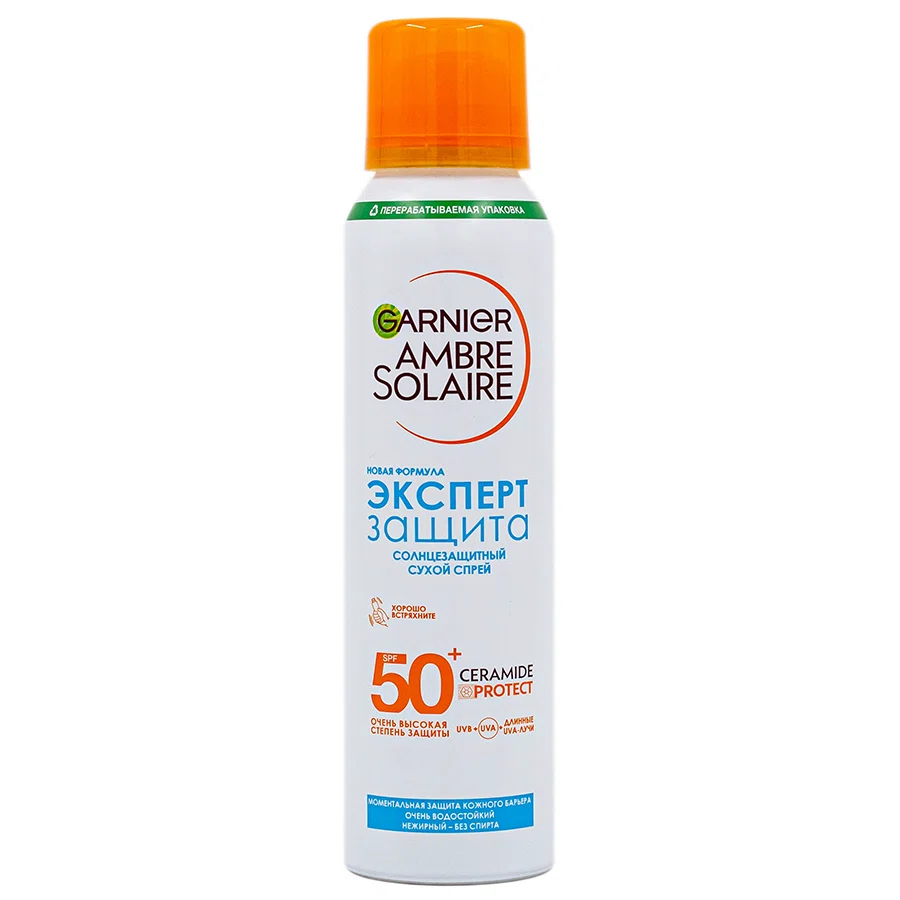 GARNIER Ambre solaire эксперт защита 50+ 150 мл