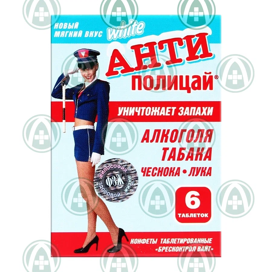 АНТИПОЛИЦАЙ Леденцы White 6шт