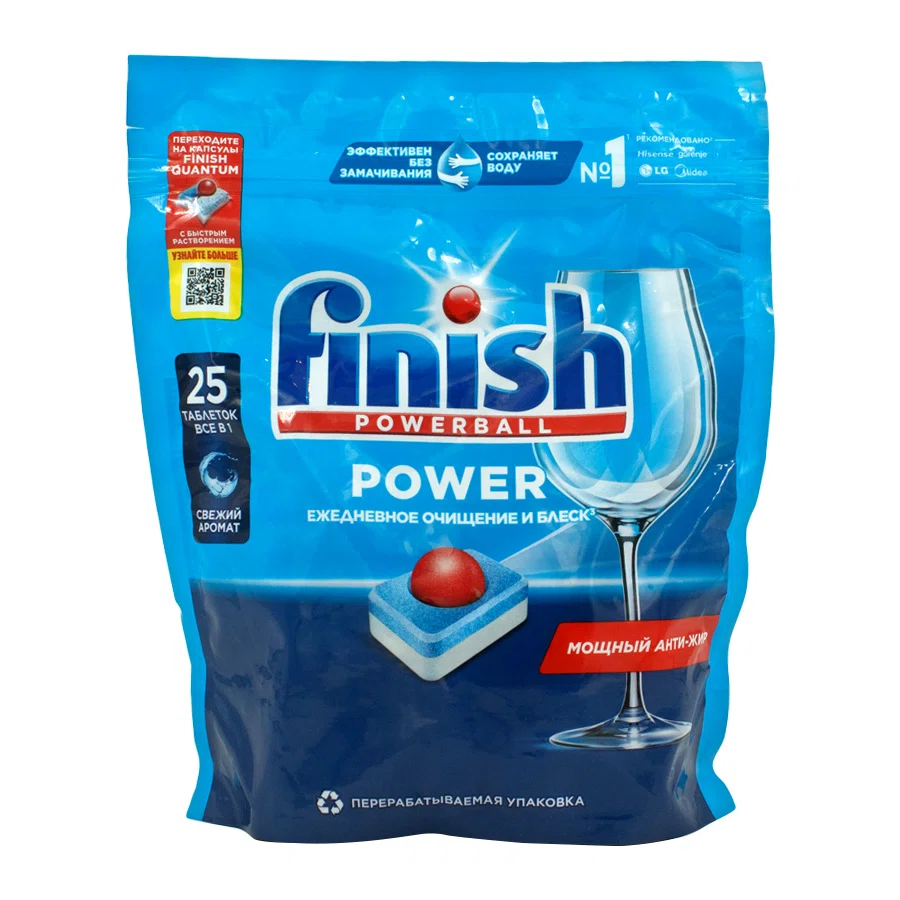 FINISH POWERBALL Таблетки для посудомоечной машины POWER 25шт