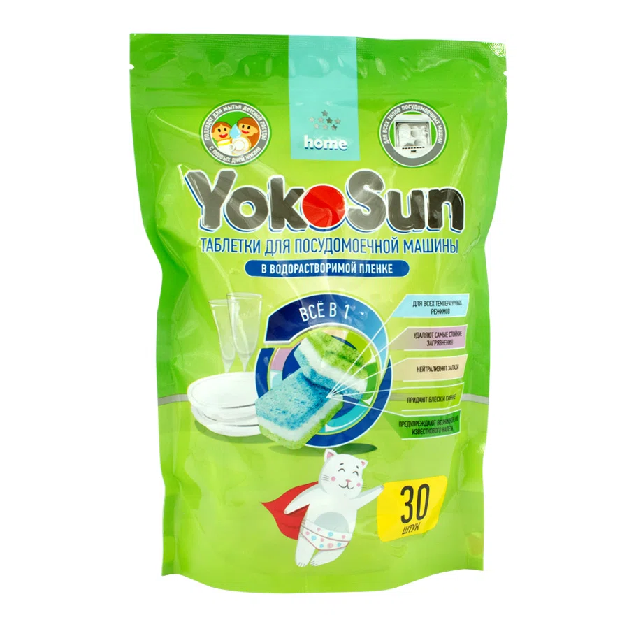 YOKOSUN Таблетки для посудомоечной машины 30 шт