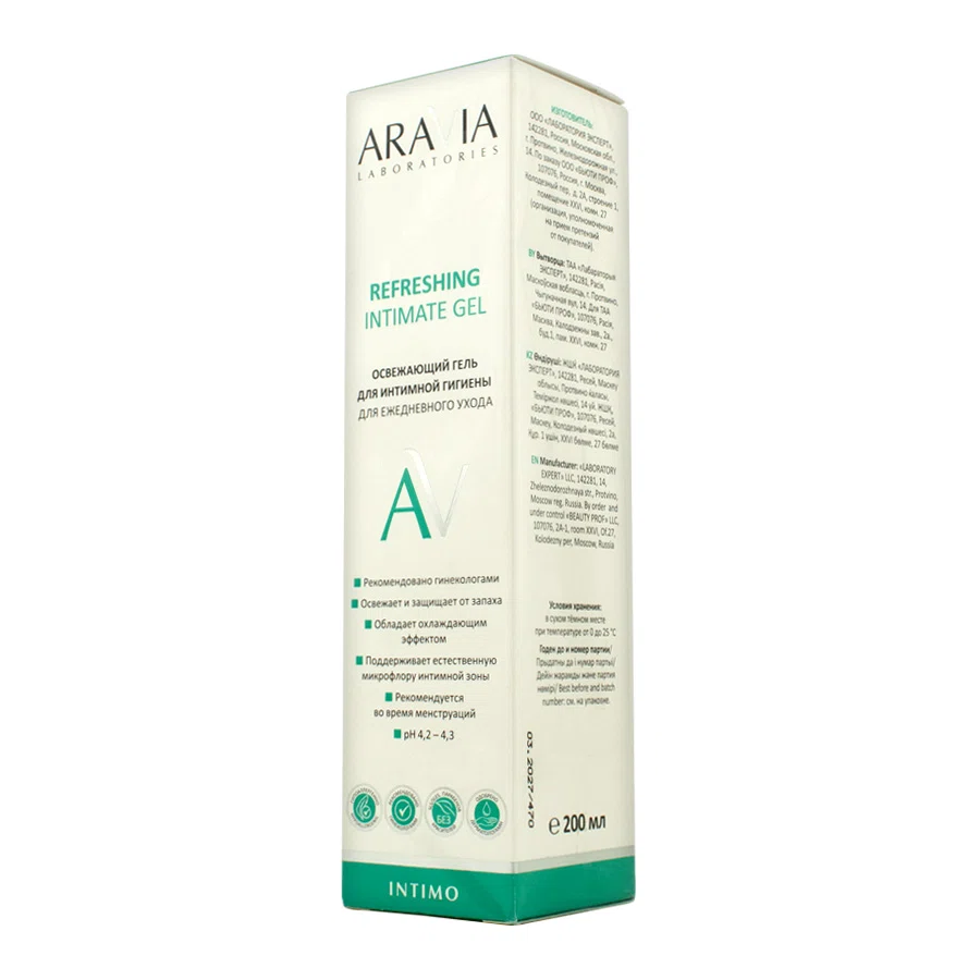 ARAVIA LABORATORIES Гель освежающий для интимной гигиены 200 мл