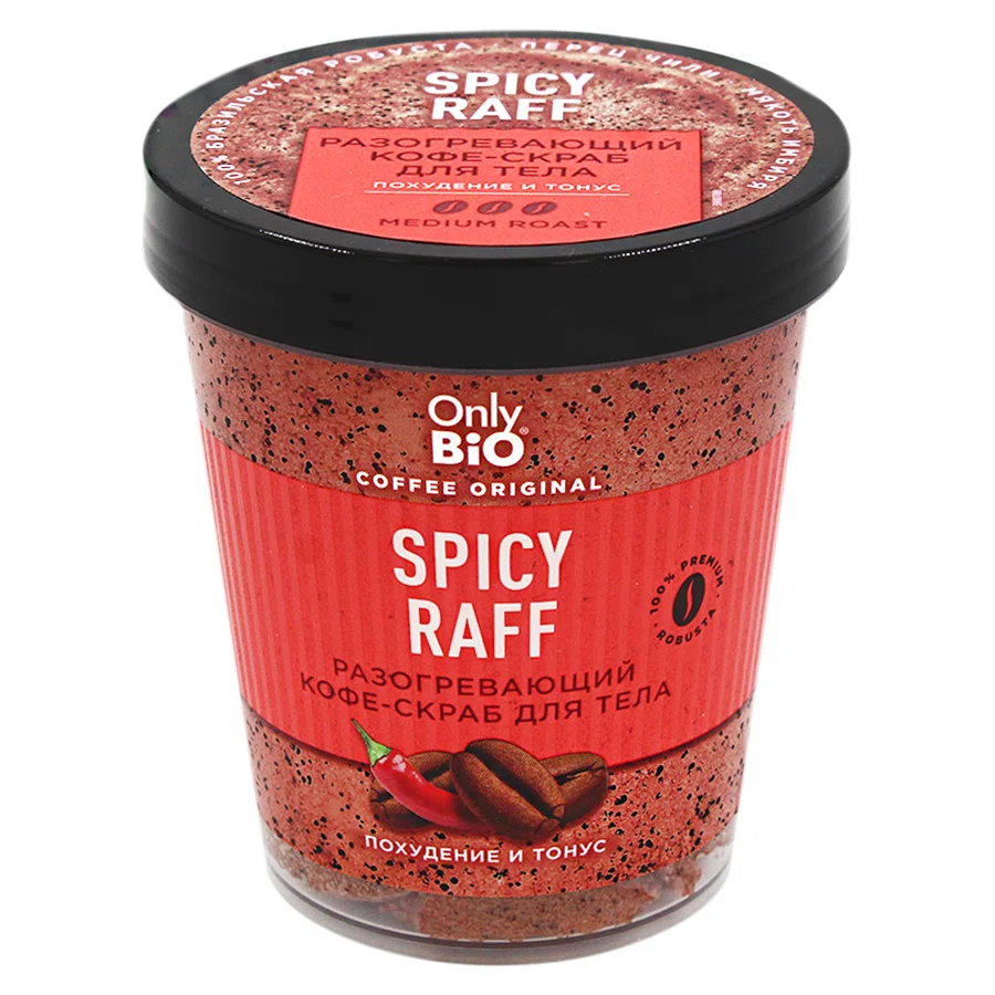 FITO КОСМЕТИК Скраб-кофе Разогревающий Spicy Raff похудение и тонус 230мл
