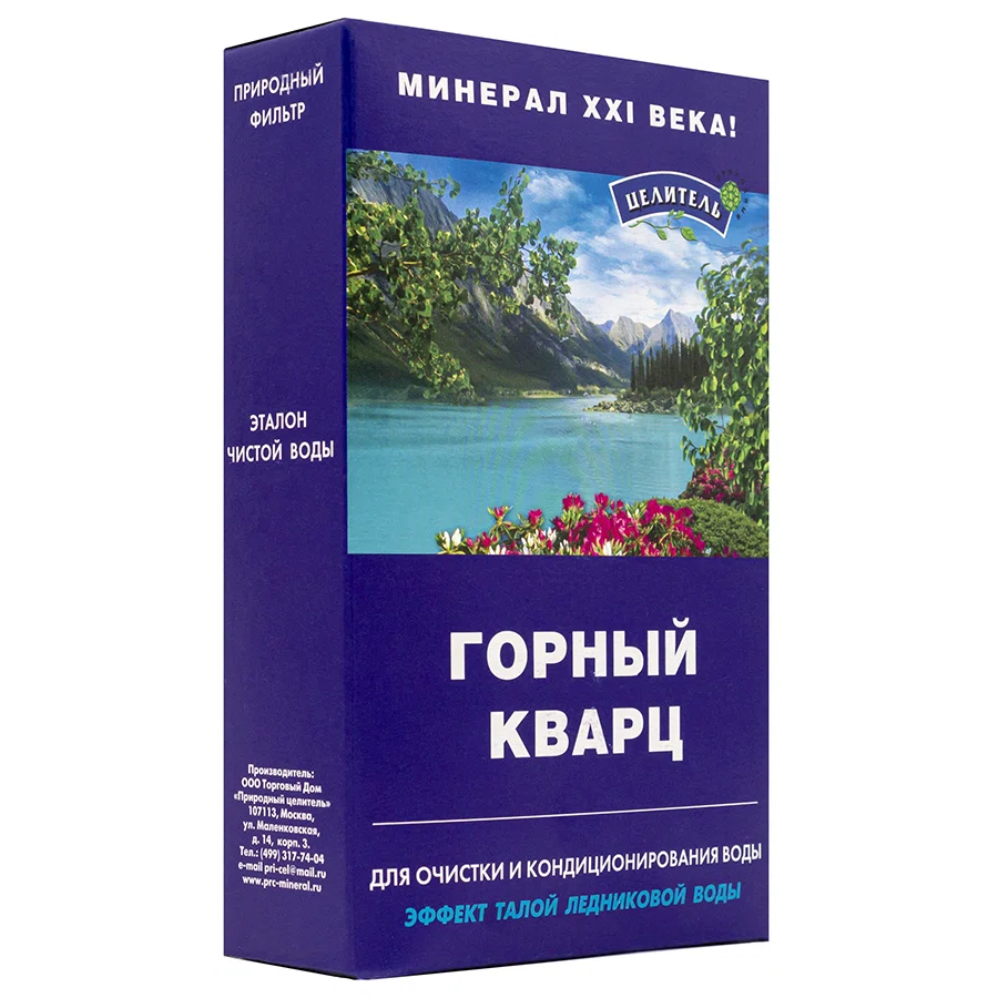 ЦЕЛИТЕЛЬ Кварц горный 150гр