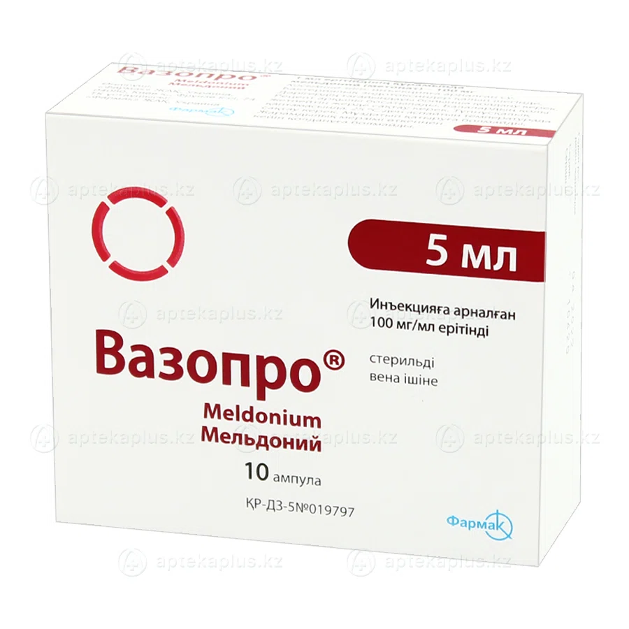 ВАЗОПРО 5 мл №10 амп