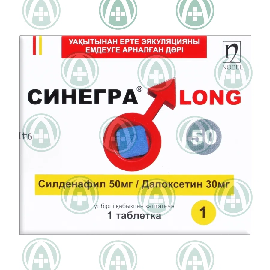 NOBEL Таблетки Синегра 50 ЛОНГ силденафил 50мг/Дапоксетин 30мг №1,