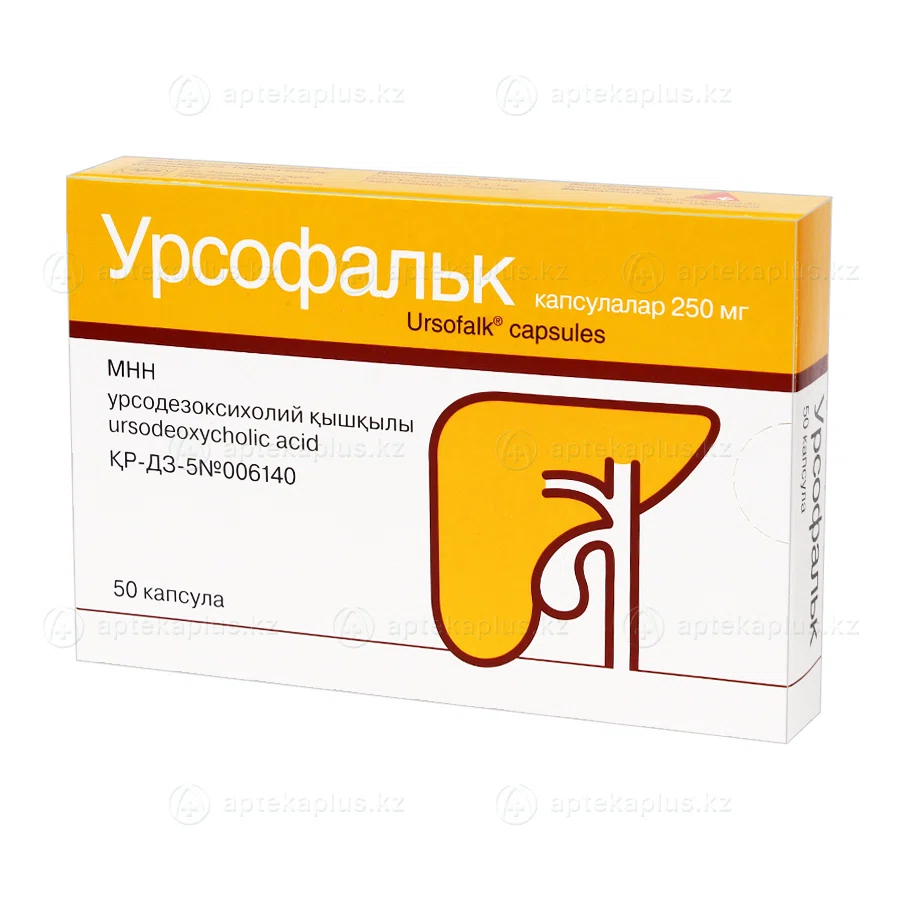 УРСОФАЛЬК 250 мг  №50 капс  Урсодезоксихолевая к-та