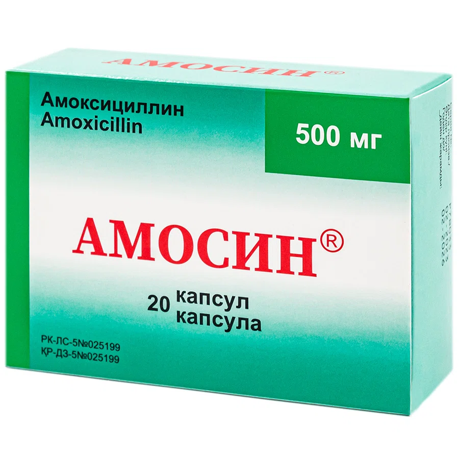 АМОСИН 500 мг №20 кап    Амоксициллин