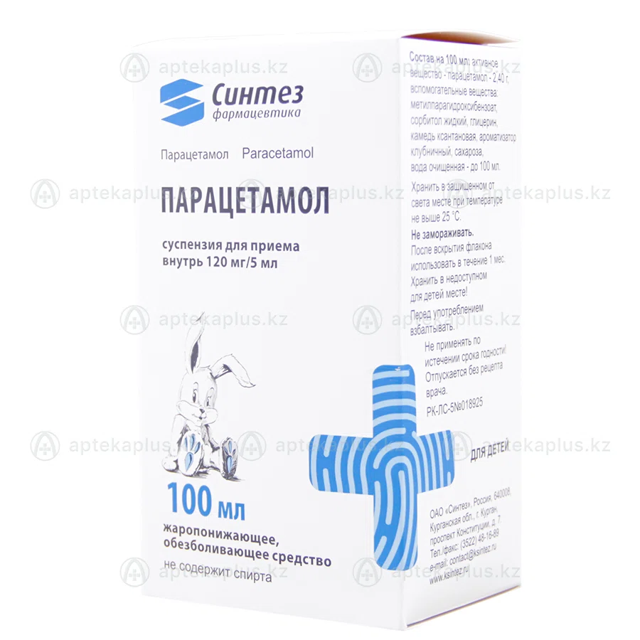ПАРАЦЕТАМОЛ 120 мг/5 мл 100 мл сусп/внутрь  Синтез