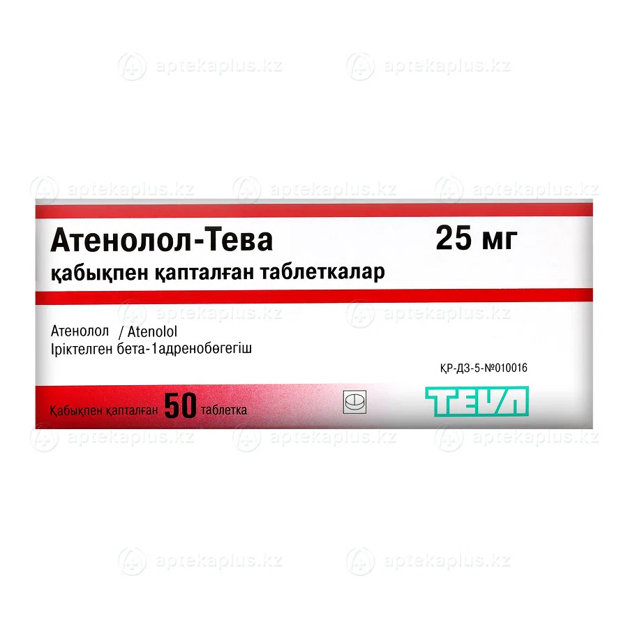 АТЕНОЛОЛ-ТЕВА 25 мг № 50 таб