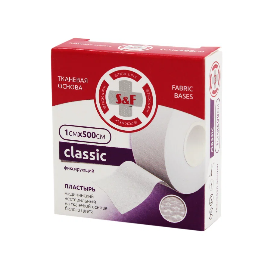 SILKOFIX Лейкопластырь 1см*500 Classic тканевая основа белый