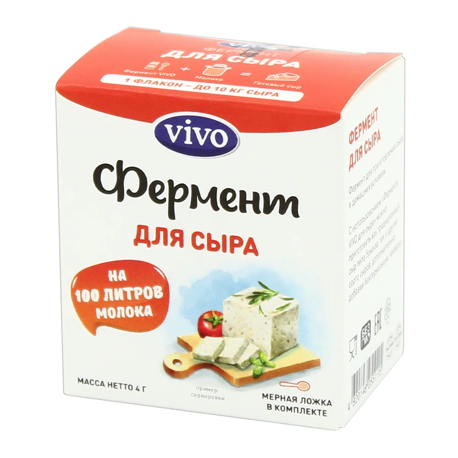 VIVO Фермент для сыра 4гр