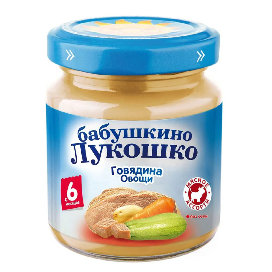 БАБУШКИНО ЛУКОШКО Пюре говядина/овощи +6 месяцев