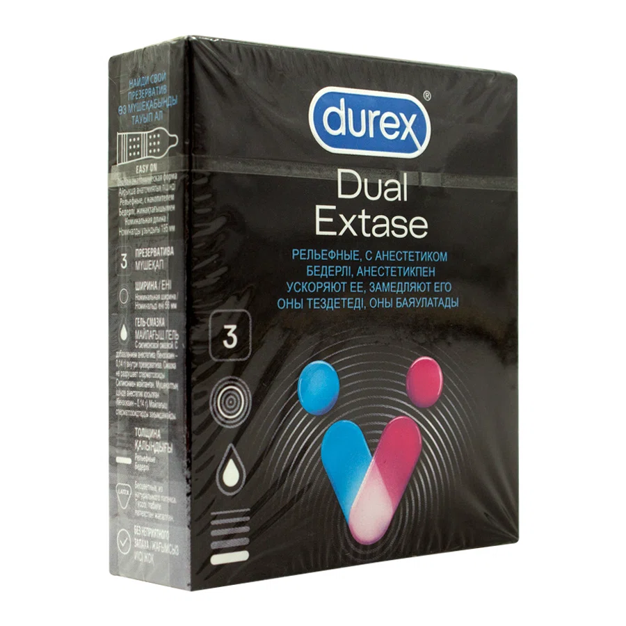 DUREX Презервативы Dual Extase №3 рельефные с анестетиком
