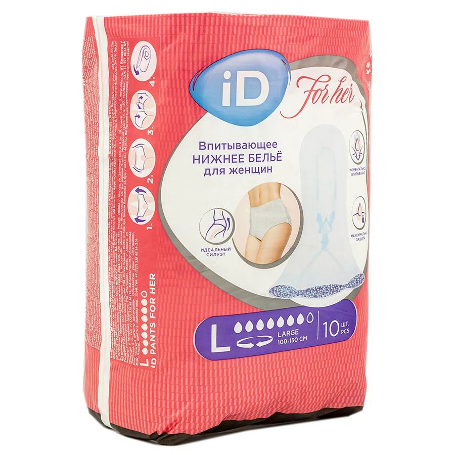 ONTEX Подгузники-трусы для женщин ID Pants L 100-150см 10шт