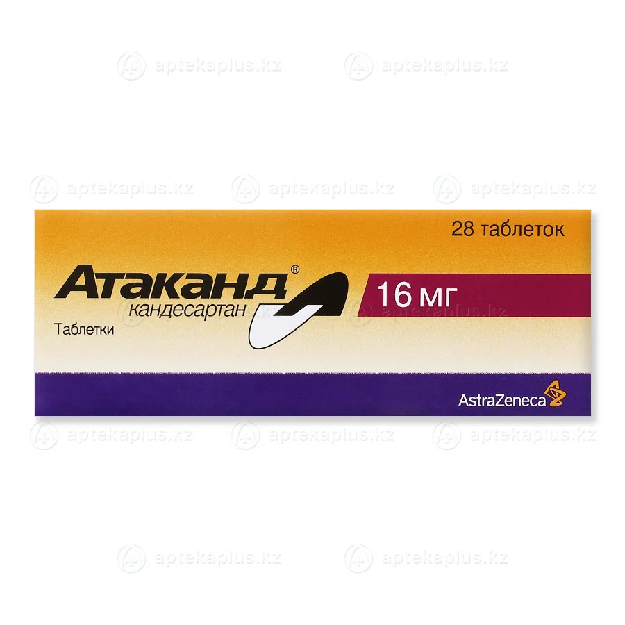 АТАКАНД 16 мг №28 таб