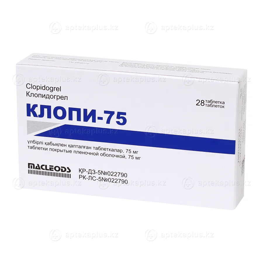КЛОПИ-75 мг 75 мг №28 таб  Клопидогрел