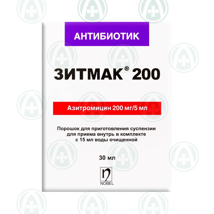 ЗИТМАК 200 мг/5 мл 30 мл  Азитромицин