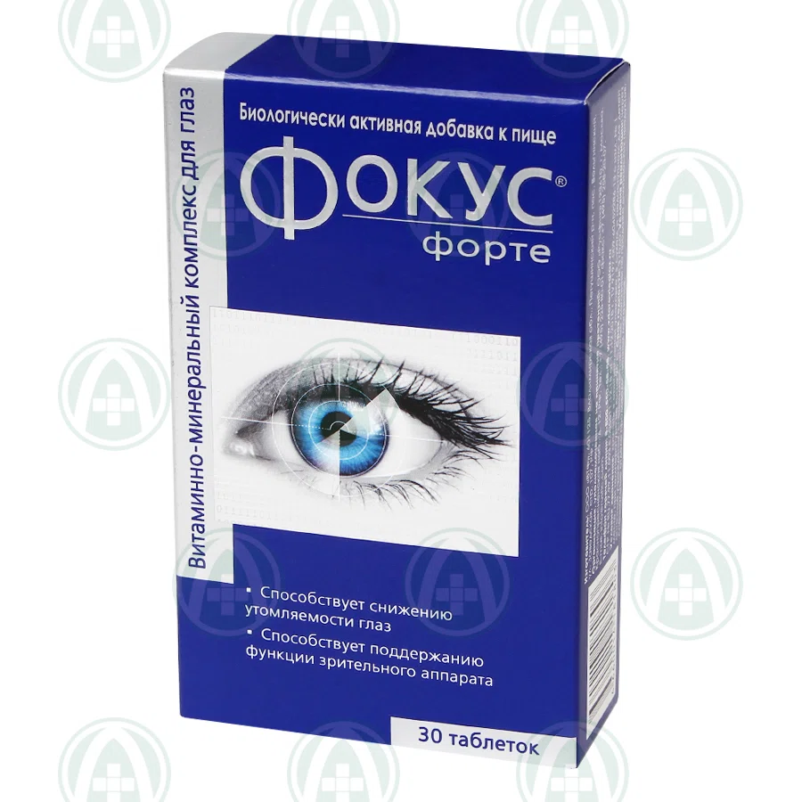 ФОКУС ФОРТЕ №30 капс   Комплекс