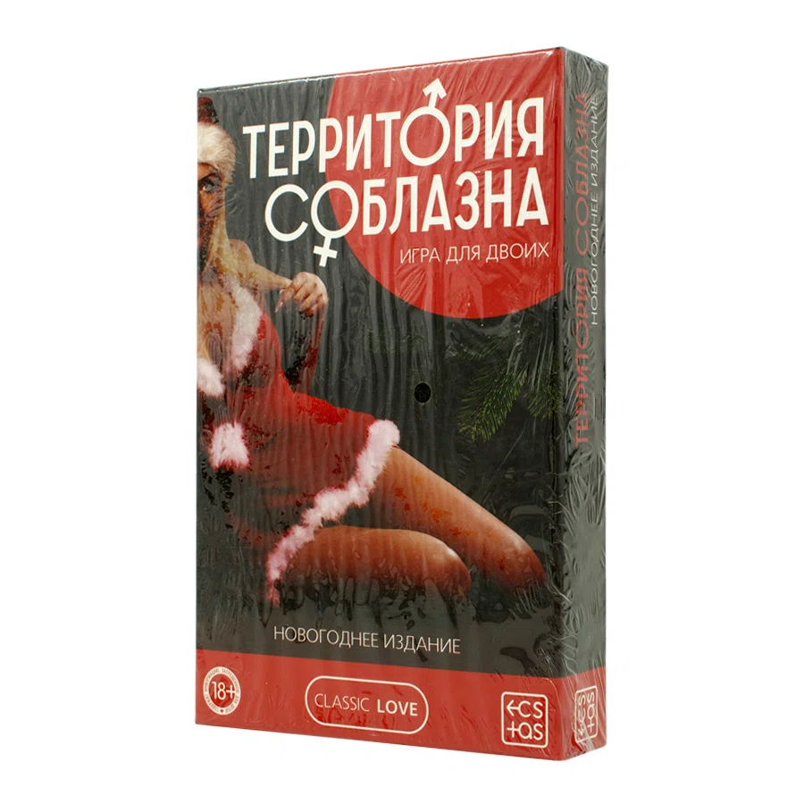 SIMA LAND Игра для двоих «Территория соблазна»