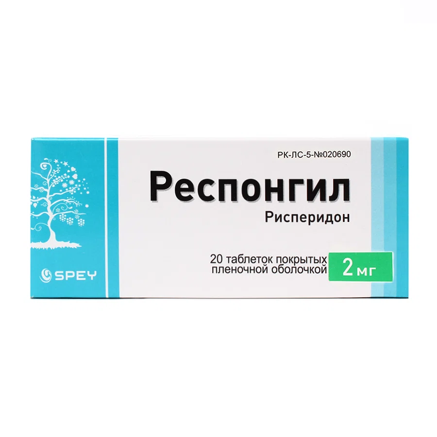 РЕСПОНГИЛ 2 мг №20 таб   Рисперидон