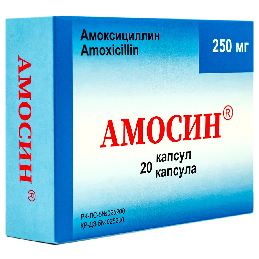АМОСИН 250 мг №20 капс    Амоксициллин
