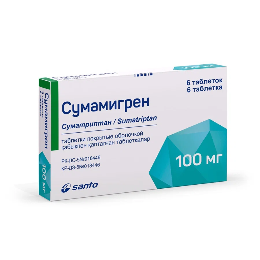 СУМАМИГРЕН 100 мг №6 таб Суматриптан